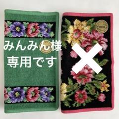 新品未使用 フェイラー タオルハンカチ 11枚セット ギフト 大量 feiler フェイラー 10 タオルハンカチ 25x25cm ミニ ブランド