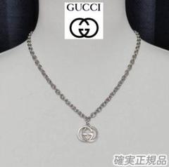2025年最新】gucci グッチ ペンダントトップの人気アイテム