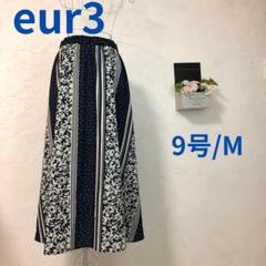 ★美品A★ eur3 フレアスカート ロング ウエストゴム 9号 花柄 青 M