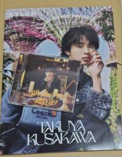 超特急 DVD まとめ売り