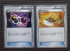 ポケパーク限定版　ポケモンキッズスペシャル　全5種 スペシャルポケモンキッズ プレゼントキャンペーン!第1弾