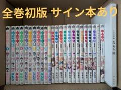 全巻セット【中古】DVD▼ゆるゆり(18枚セット)全6巻 + ♪♪ 全6巻 + さん☆ハイ! 全6巻 レンタル落ち gift-goods_zr3231