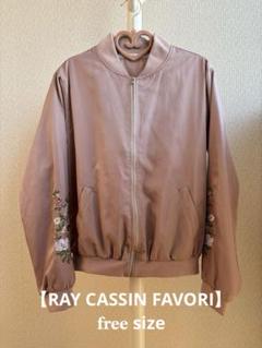 RAY CASSIN FAVORIフード付きロング丈ブラックジャケットF 取り外し可能】フード付テーラージャケット（テーラード