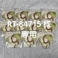 ちふゆ プリズムチャンス 缶バッジ りつ ちふゆ プリズムチャンス くじ 缶バッジ りつ - メルカリ