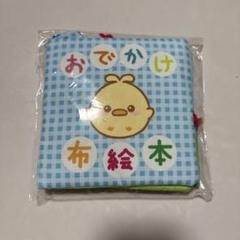 昔話絵本　ベビーパーク　トイズアカデミージュニア　オリジナル　9冊 94f43d2ca0ef57c45751f5e6a3ddc5