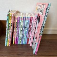 もちもちぱんだ シリーズ　17冊おまとめ