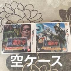 3DS 空ケース　空箱　逃走中　超戦闘中