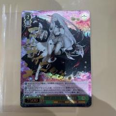 ヴァイスシュヴァルツ バーサーカーモード 港湾棲姫 SP