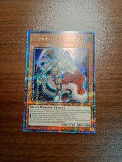 遊戯王　VS 蛟龍　25thシークレットレア　英語版　美品　1st　クオシク 遊戯王 VSパンテラ 25thシークレットレア 英語版 1st クオシク