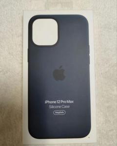 アップル純正　iPhone 12 Pro Max シリコンケース MagSafe