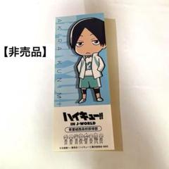 見逃し厳禁！おトクな m87094168910_1.jpg?1713014649 ピンズ・ピンバッジ・缶バッジ