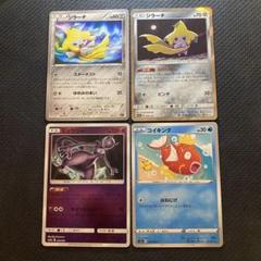 ポケモンカード 人気AR3枚セット ピカチュウ、ミュウツー、コイキング ポケモンカード 人気AR3枚セット ピカチュウ、ミュウツー