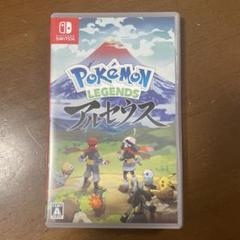 Pokemon LEGENDSアルセウス（プロフ必読願います）