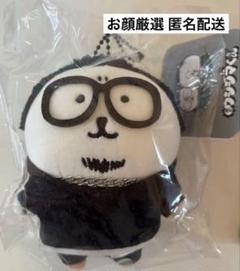 2025年最新】ウシジマくん ナガノの人気アイテム - メルカリ