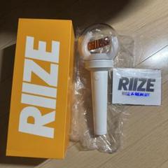 2025年最新】riize ペンライトの人気アイテム - メルカリ