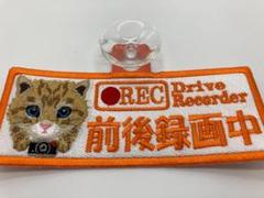 ドライブ レコーダー ステッカー 吸盤タイプの中古 未使用品 メルカリ ドライブ レコーダー ステッカー 吸盤タイプの中古 未使用品 メルカリ