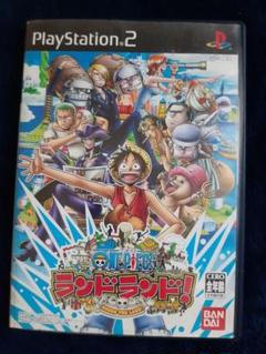 ワンピースランドランド ps2ゲームソフト