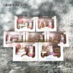 【新品未使用】 Hot Boutique BAY DREAMY 豪華7点セット