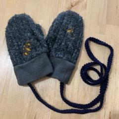 ミナペルホネン 子供用 ミトン 手袋 キッズ
