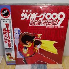 2025年最新】ガンダムレーザーディスクまとめ売りの人気アイテム
