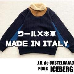 カステルバジャック アイスバーグ ヴィンテージ 80s セーター ニット 本革 カステルバジャック アイスバーグ ヴィンテージ 80s セーター