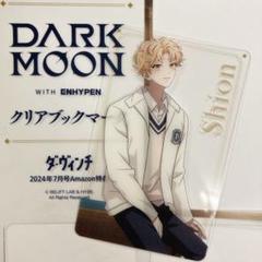 ENHYPEN トレカ ソヌ シオン ダヴィンチ ダークムーン darkmoon