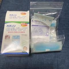 【新品未使用】カネソン 母乳バッグ 50ml 20枚入り