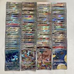 ポケモンカード AR まとめ売り　100枚 Art Rare CHR only ポケモンカード AR まとめ売り 100枚 Art Rare CHR only - メルカリ