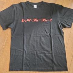 2025年最新】森高千里 tシャツの人気アイテム - メルカリ