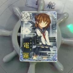 2025年最新】艦これ 電の人気アイテム - メルカリ