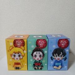 鬼滅の刃　ぽてっとフィギュア　4種セット　　炭子　善子　猪子　等 鬼滅の刃」より炭子・善子・猪子などがカプセルトイマスコット化