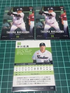 BBM 東京ヤクルトスワローズ　中川拓真　セットのサムネイル