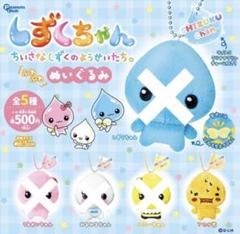 しずくちゃんふわふわぬいぐるみ ガチャ アセオ君