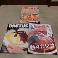 カレー・バイブル】 カレー専門書 10冊 まとめ売り 古本 美品 匿名