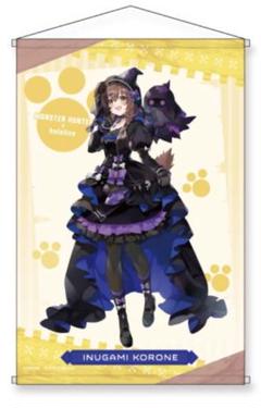 カプとれ限定】モンハン×ホロライブ タペストリー 全4種セット