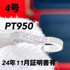 ◇カルティエ◇新品仕上済 バレリーナ カーブ ハーフ ダイヤ