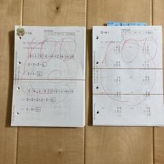 公文 新品未使用 国語 BI BII KUMON - ⑬【未使用あり】☆くもん 公文 国語プリント BⅡ 165枚