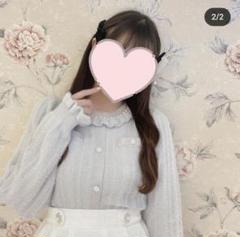 evelyn ツイードシャギーニット アイスグレイ ブルー