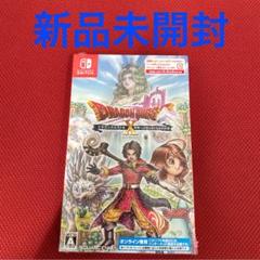 Switch ドラゴンクエストX 未来への扉とまどろみの少女 オンライン　未開封