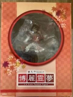 ♪東方Project 博麗霊夢 1/4 FREEing ■＊同梱不可 Amazon | 東方Project 博麗霊夢 1/4 完成品フィギュア[フリー