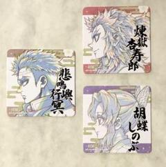 煉獄杏寿郎　横ビジュアル　ハンカチ　柱展　ドリンクコースター　胡蝶しのぶ　セット 煉獄 悲鳴嶼 胡蝶 横ビジュアルコースター 柱展開催記念ドリンク
