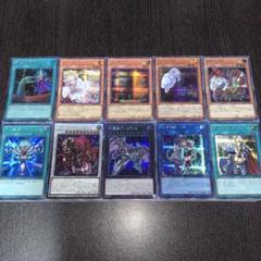 遊戯王 まとめ売り シークレットレア 1000枚 207