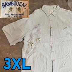 T1465 BAMBOO CAY アロハシャツ アメカジ 流行り 古着