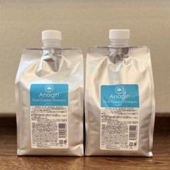Anagin アナジン　アロマトリートメント メントール 2個 アナジン | ポッポリーオンライン