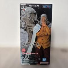 2025年最新】ラストワン賞 レイリーの人気アイテム - メルカリ