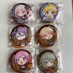 プロセカ 朝比奈まふゆ ラッキーくじ 40個　缶バッジ　セット　ニーゴ lashinbangtsuuhan_l05614709