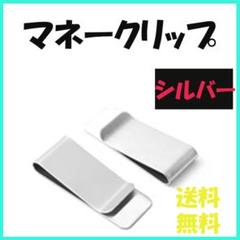 ヴィンテージ!!【WILD TURKEY】ノベルティ マネークリップ