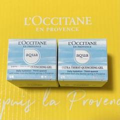 【新品】ロクシタン アクアレオティエ ハイドレーションジェル【旧処方】2点 ③ Amazon.co.jp: ロクシタン(L'OCCITANE) アクアレオティエ