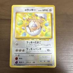 メガニウム アンリミ PSA10 拡張パック 金の空、銀の海 22K CEMETERY P/D