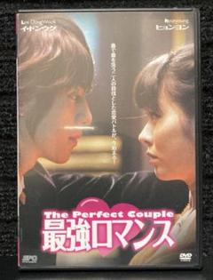 2025年最新】イ・ドンウクdvdの人気アイテム - メルカリ